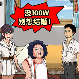 疯狂玩梗人手游最新版v1.0.0安卓版