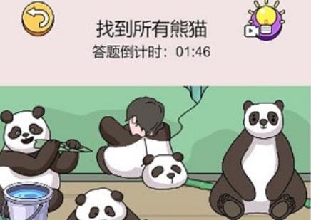 疯狂玩梗人
