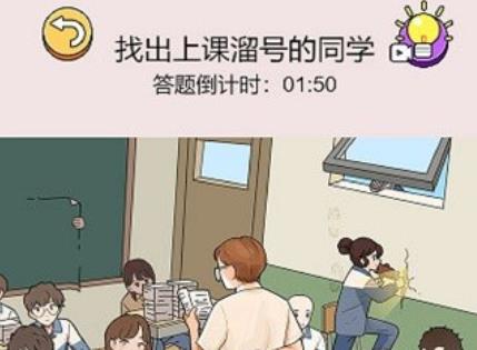 疯狂玩梗人