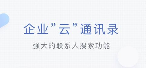 蓝信