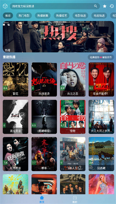 四叶草手机版