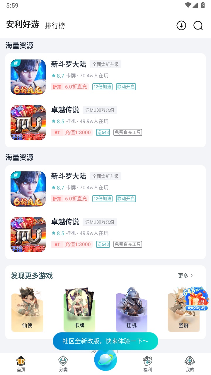 一元手游