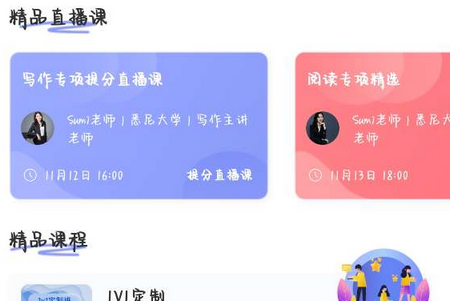 去学雅思