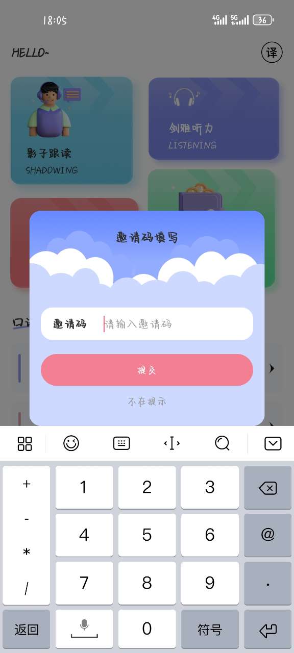 去学雅思