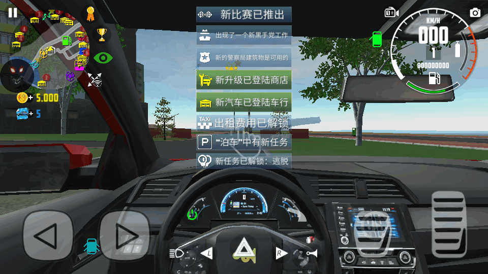 汽车模拟器2