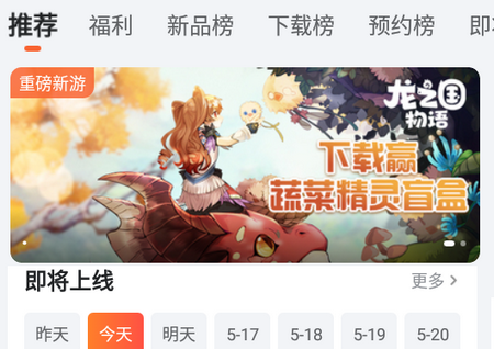 九游