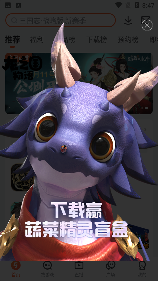 九游