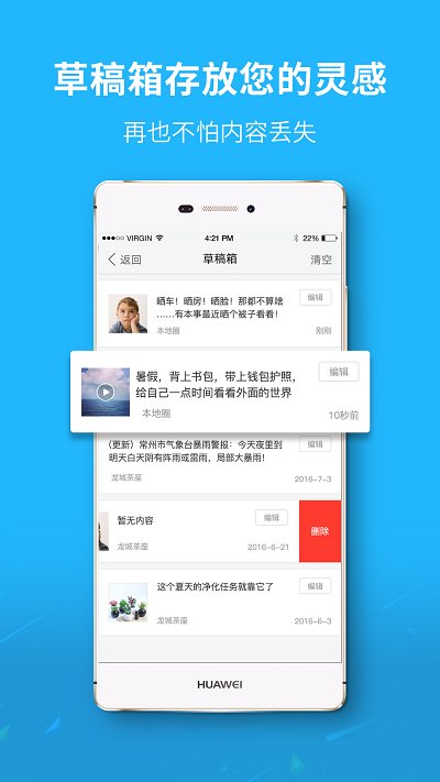 随百网