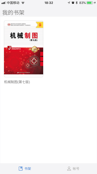 技载AR