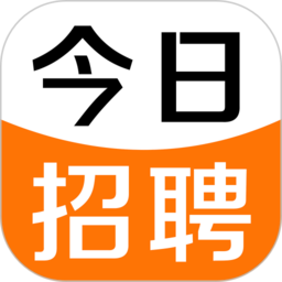 今日招聘客户端v3.5.1安卓版