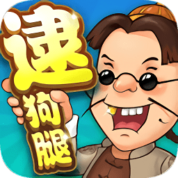 同城游逮狗腿最新版v5.3.20231121安卓版