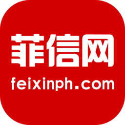 菲信网最新版v2.0.1安卓版
