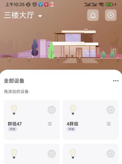 <strong>西顿舍见</strong>