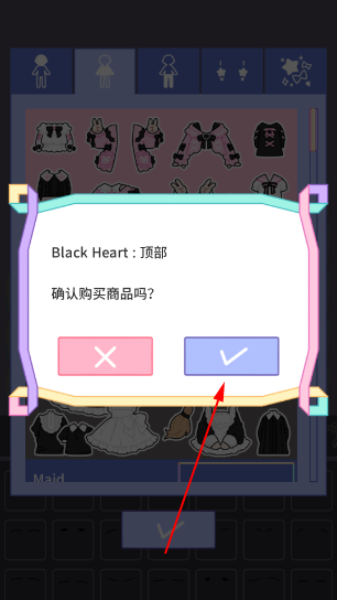 缤纷女孩内购版
