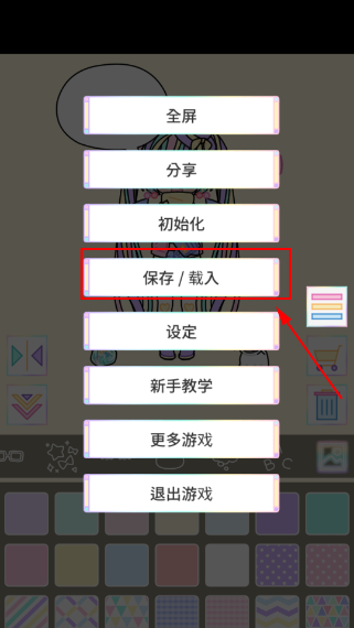 缤纷女孩内购版