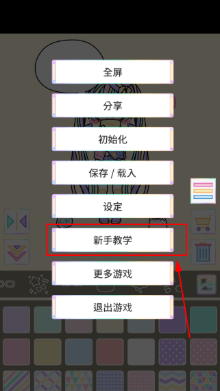 缤纷女孩内购版