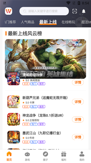趣玩丰途