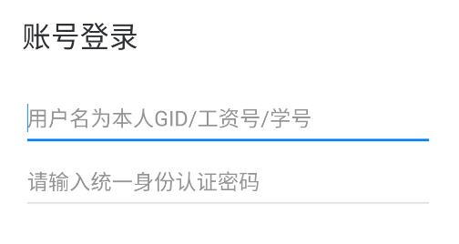 中国科大