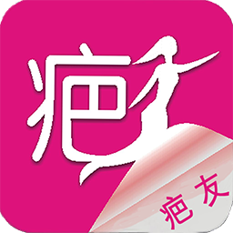 疤痕论坛app最新版v1.6.5安卓版