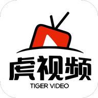 虎视频无广告最新版v9999999安卓手机版