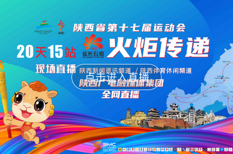起点新闻