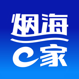 烟海E家app v2.0.04安卓版