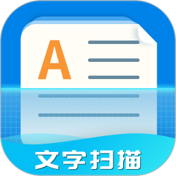 图片文字扫描器手机版v1.2.3安卓版