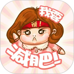 小柚减肥健身app v1.006安卓版