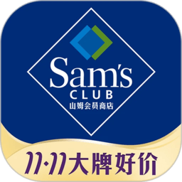 山姆会员商店网上商城最新版v5.0.92安卓官方版