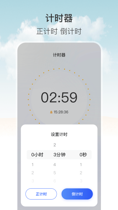 连点器