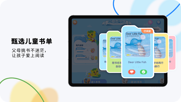 吉的堡奇趣online升级版