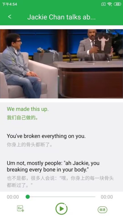 abc英语