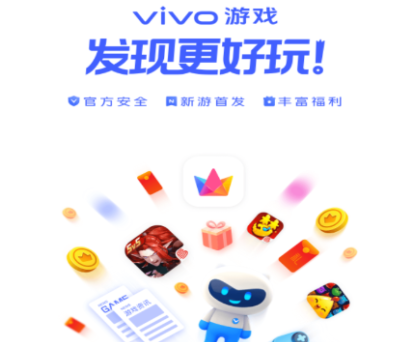 游戏中心