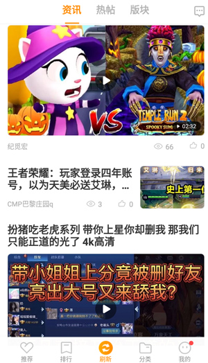 游戏中心