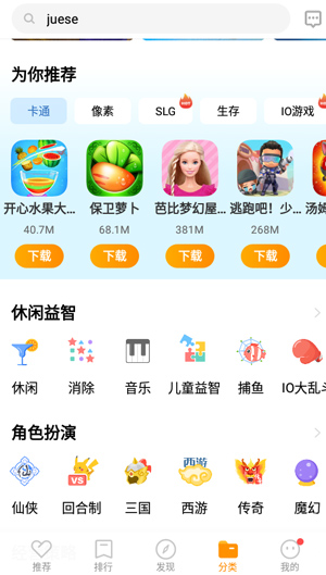 游戏中心