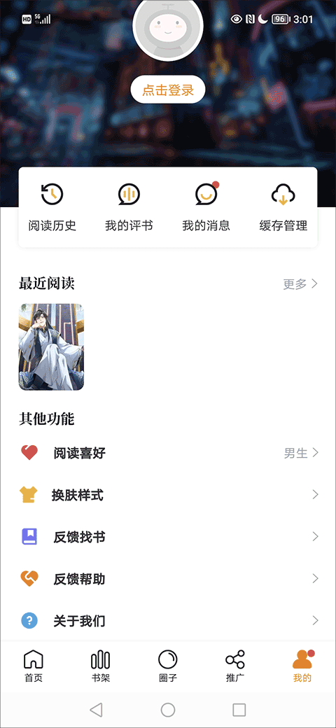比漫熊