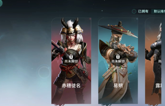 猎手之王网易版
