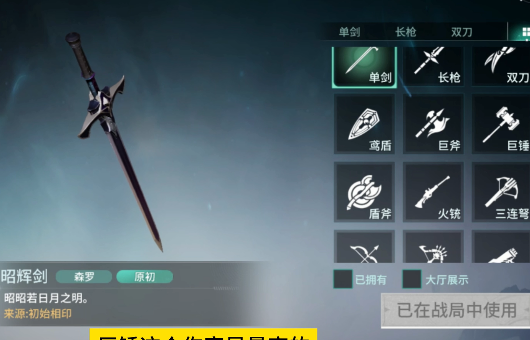 猎手之王网易版
