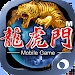 龙虎门M官方版(龍虎門M)v399安卓版