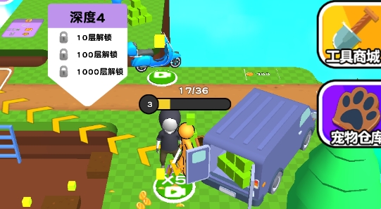 挖穿星球