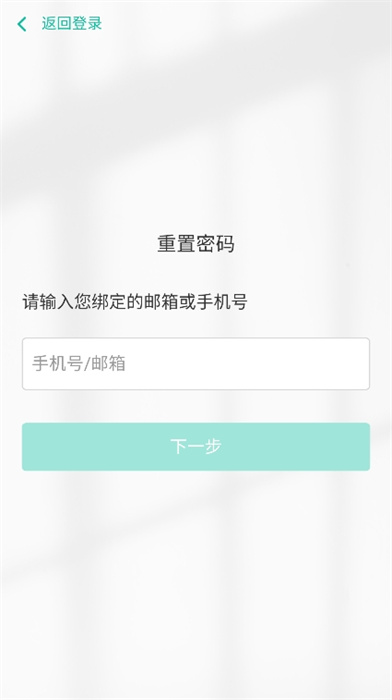 式古课堂