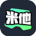 米他云电脑v2.4.3