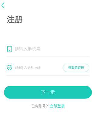 生学堂家长端