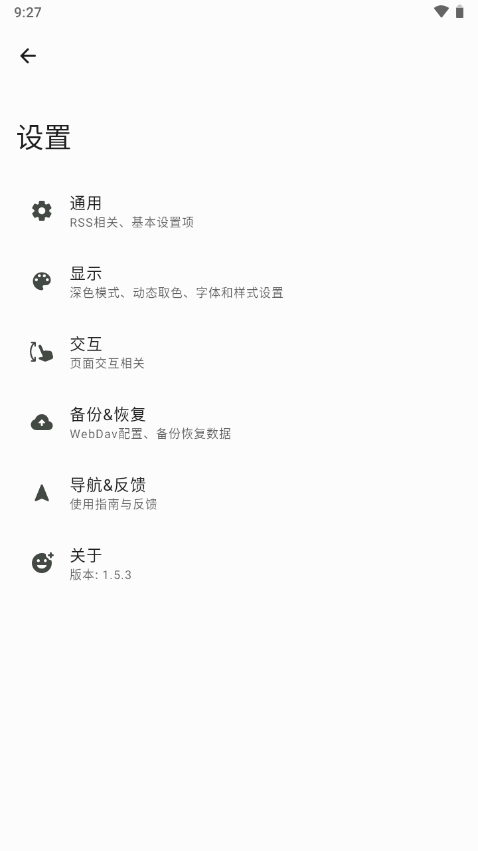 Agr Reader界面截图预览(3)