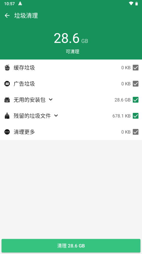 极光优化
