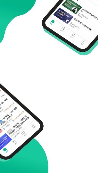 中研云课堂