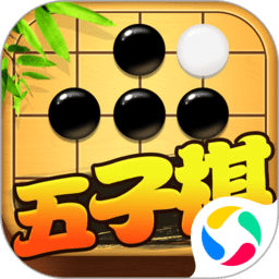 五子棋对战平台v7.1.2安卓版