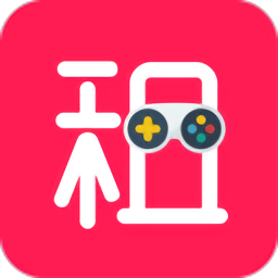 全民租号平台v1.4.0安卓版