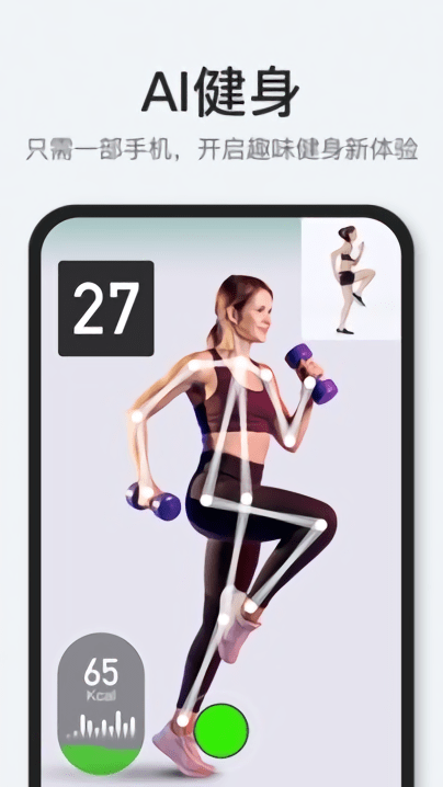 POPFit