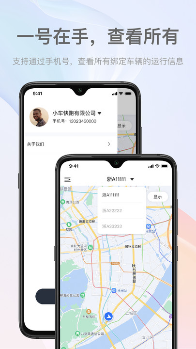 嘀师傅